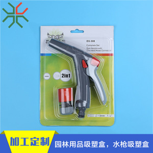 專業(yè)噴槍包裝盒選購指南 價(jià)格、圖片與優(yōu)質(zhì)廠家推薦