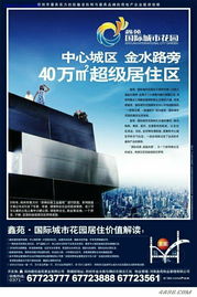 重慶設計學校 用獨特圖文廣告設計，點亮創意之光